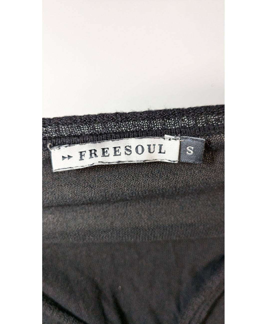 FREESOUL - Image 5