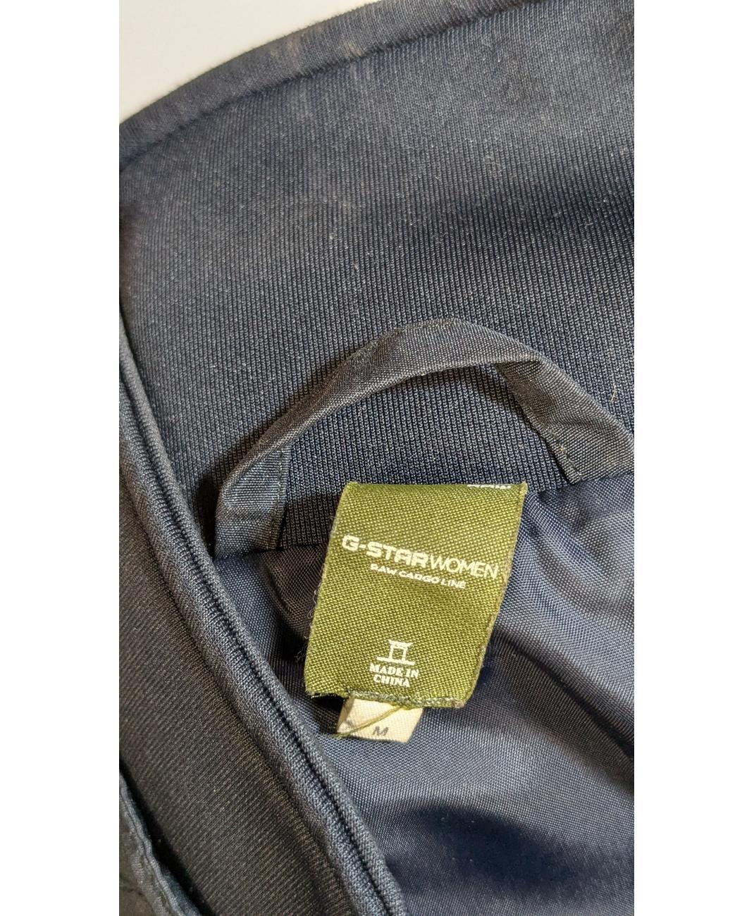 G-STAR - Image 5