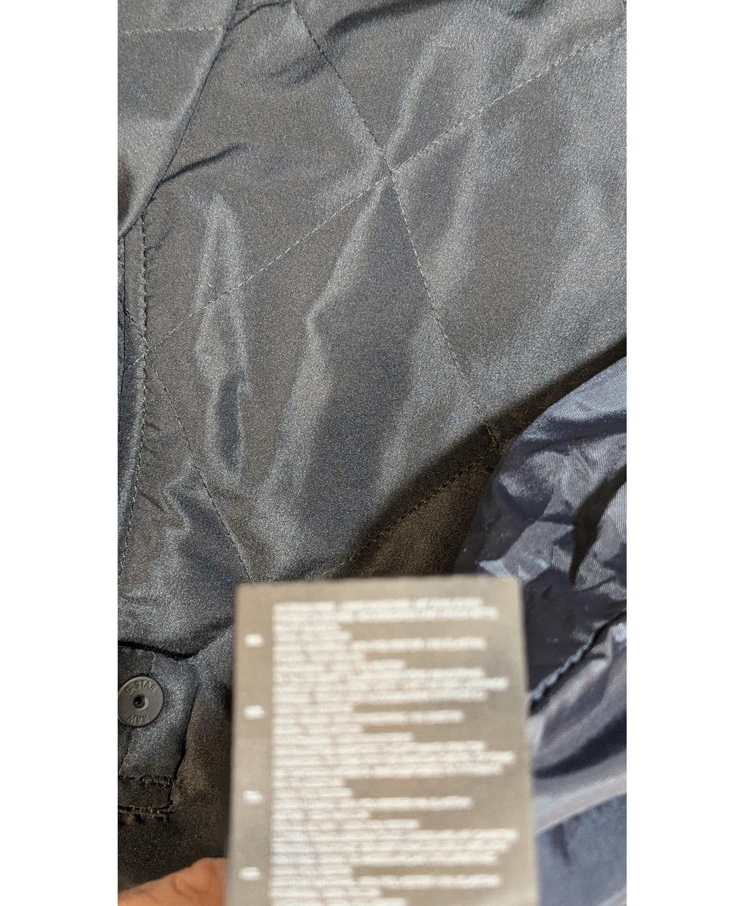 G-STAR - Image 6