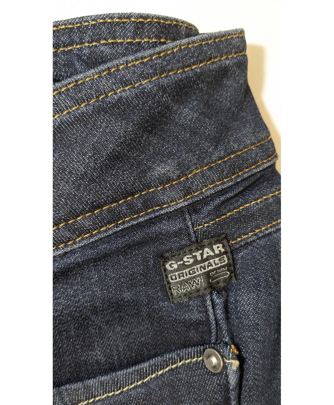 G-STAR - Image 6
