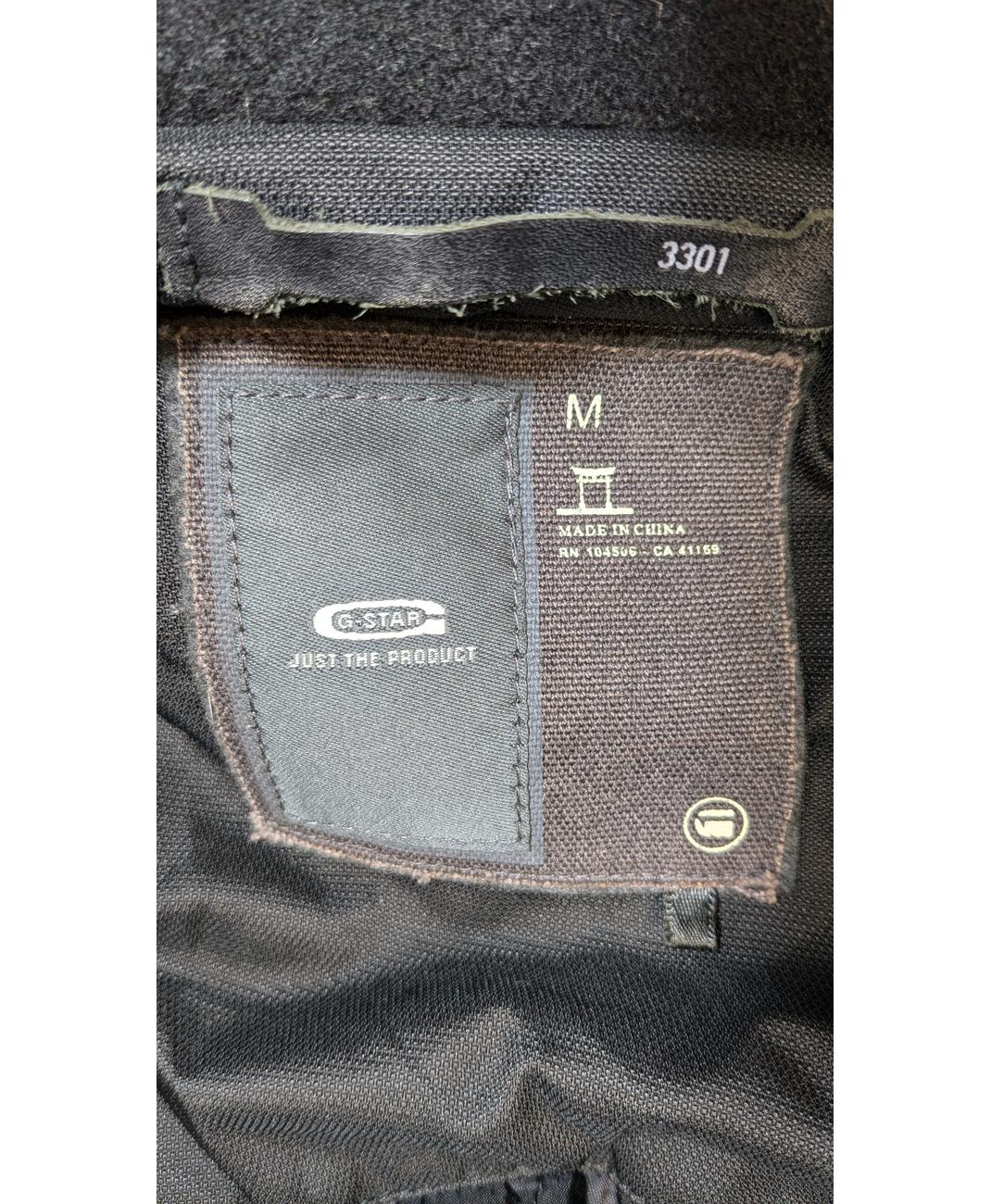 G-STAR - Image 6