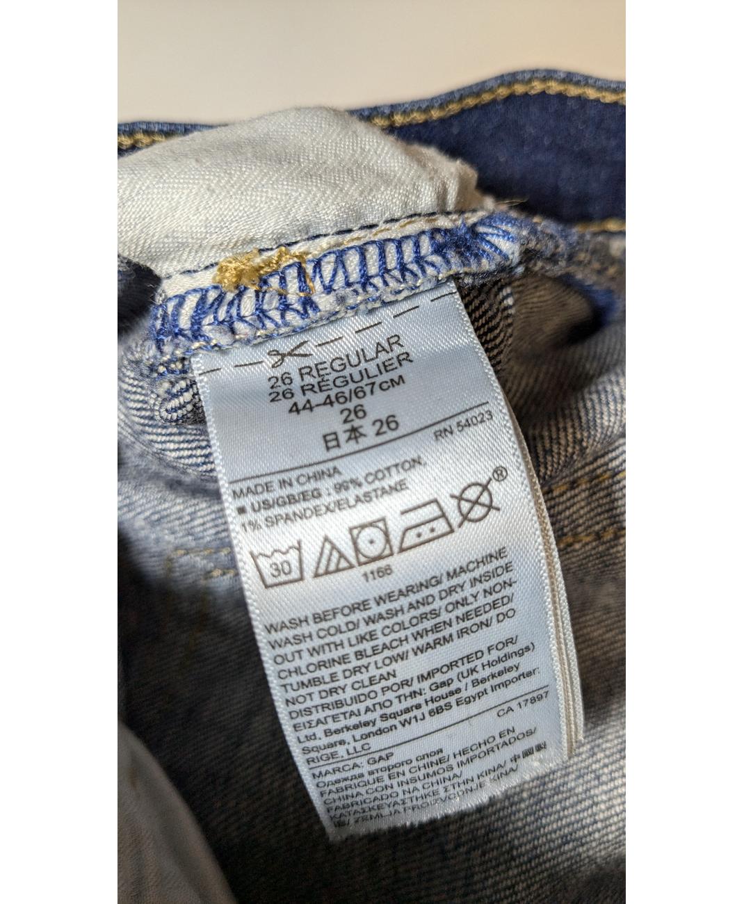 GAP - Image 6