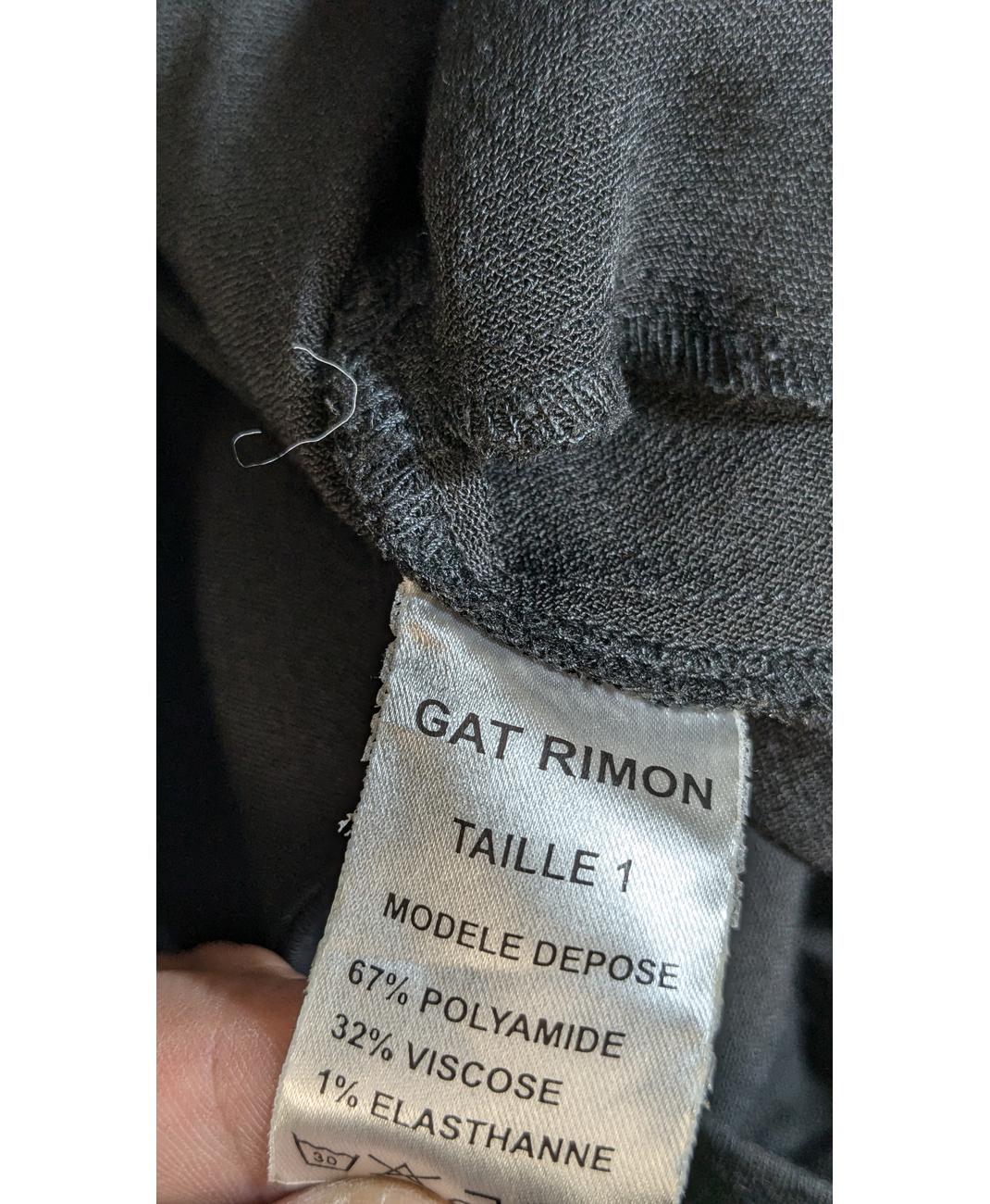 GAT RIMON - Image 5