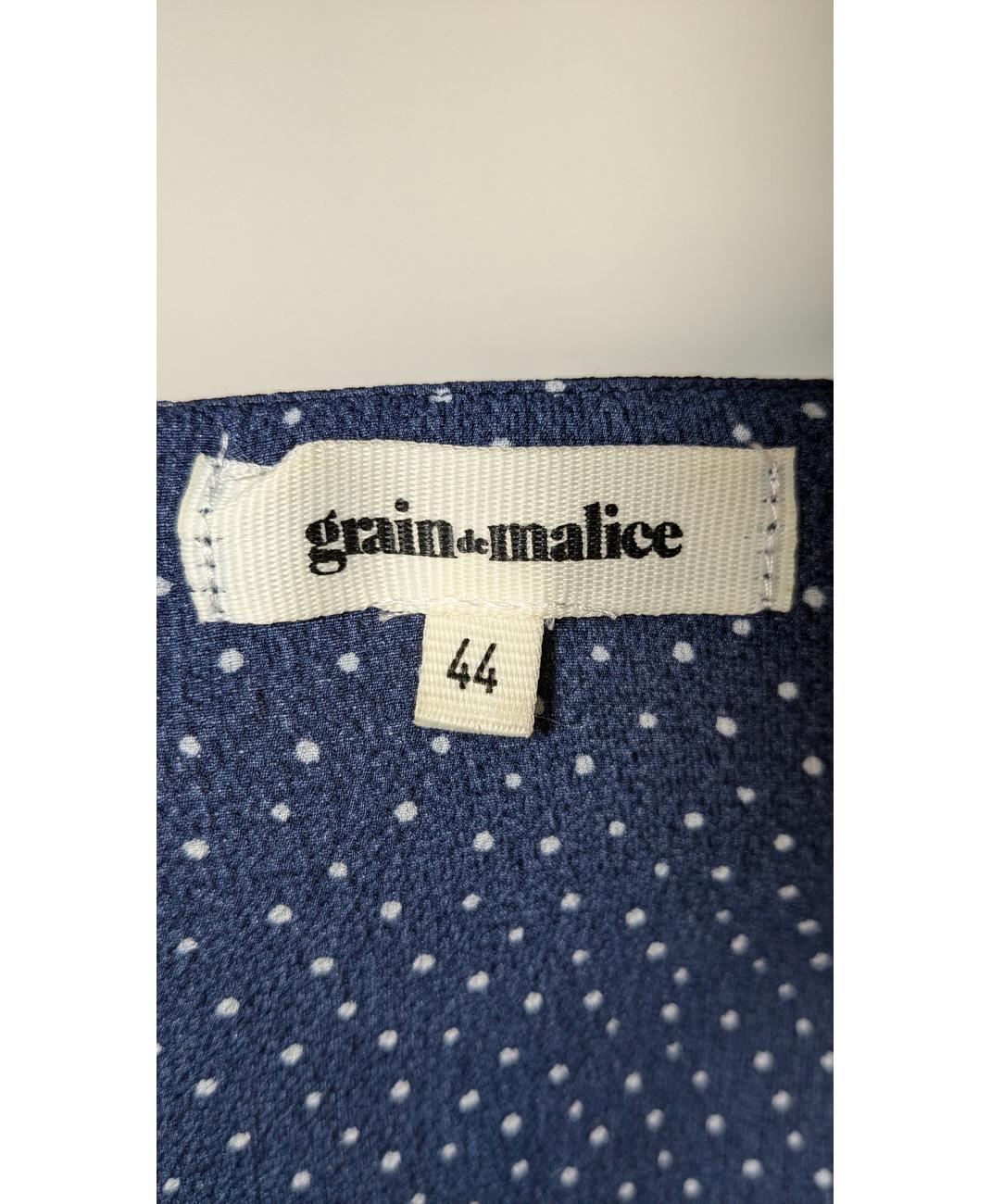GRAIN DE MALICE - Image 6