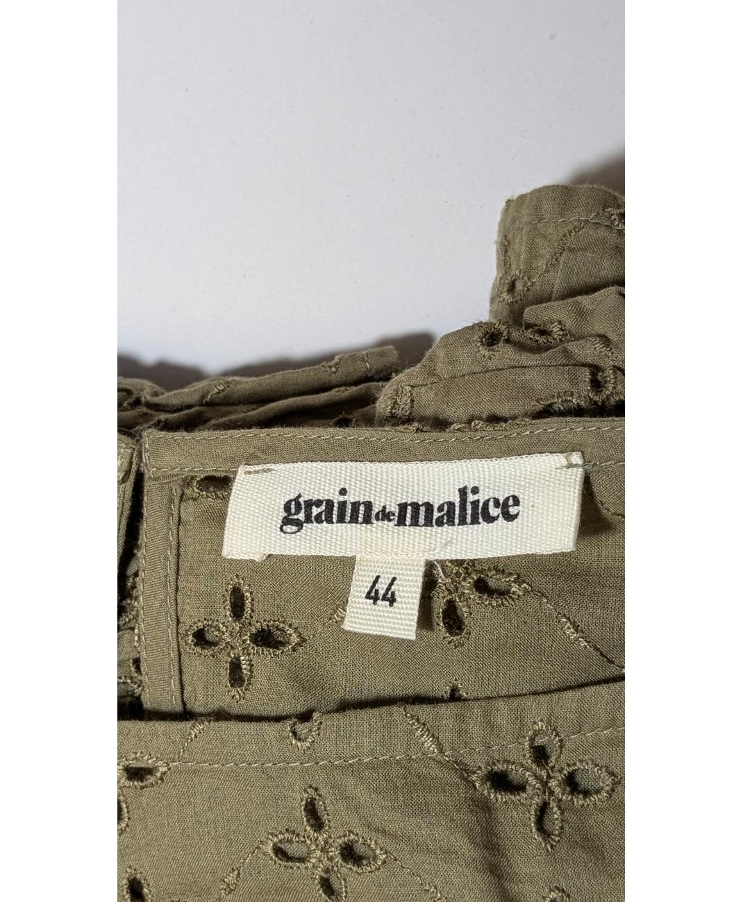 GRAIN DE MALICE - Image 5