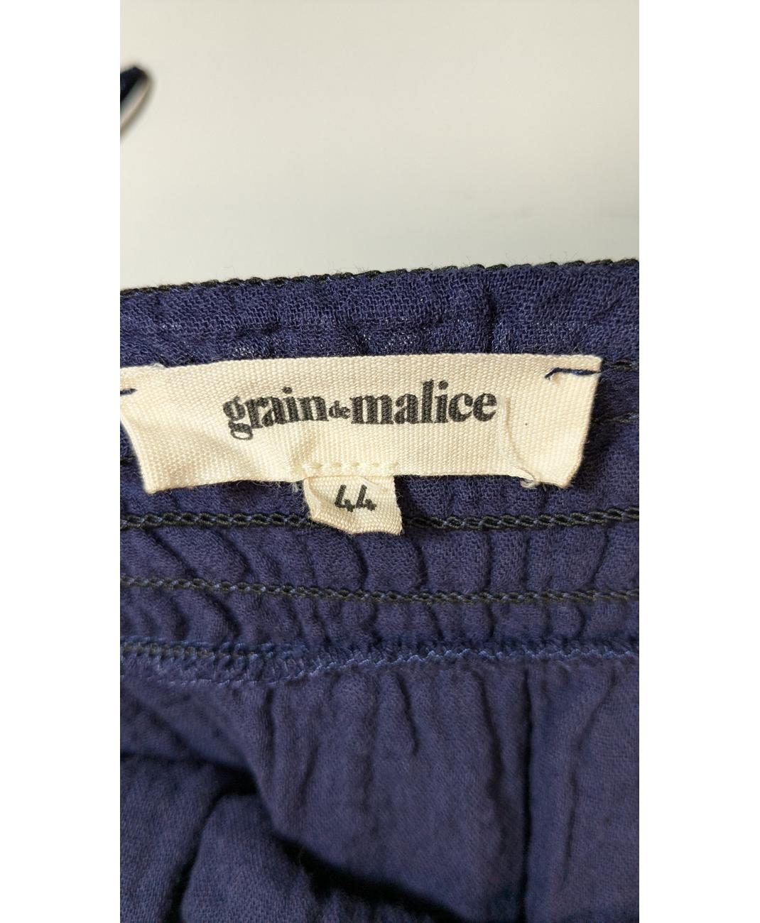 GRAIN DE MALICE - Image 5