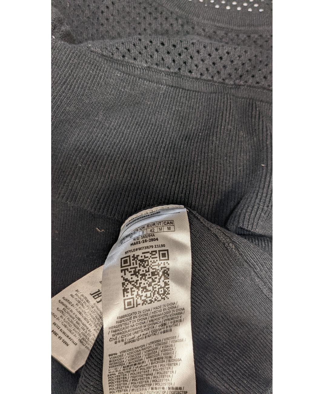 GUESS - Image 6