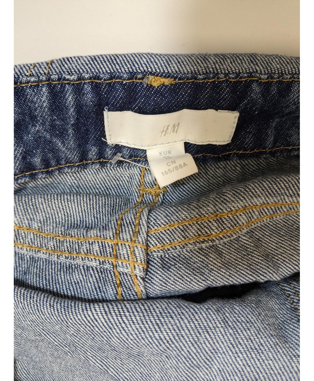 H&M - Image 5