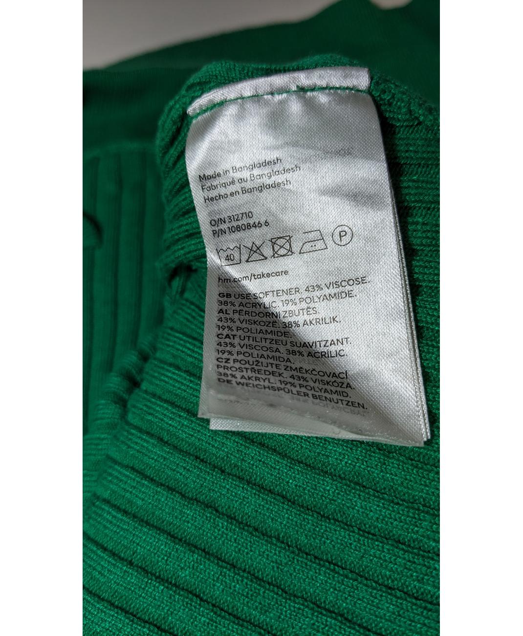 H&M - Image 7