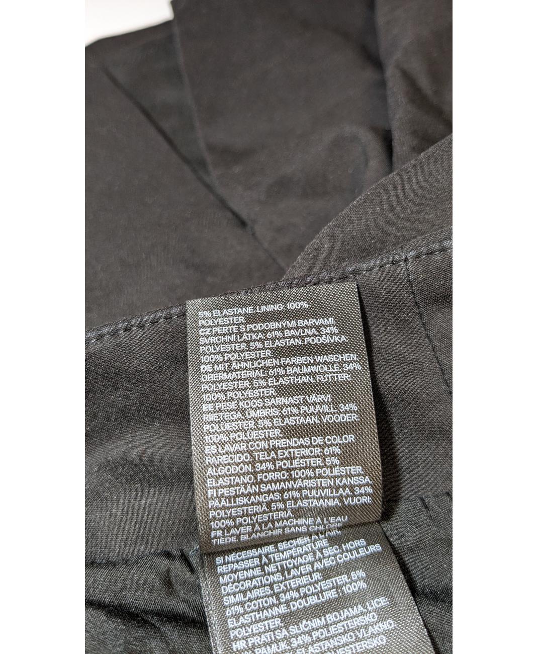 H&M - Image 6