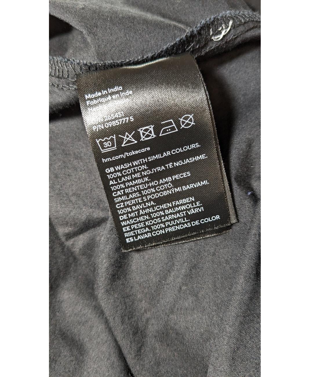 H&M - Image 5