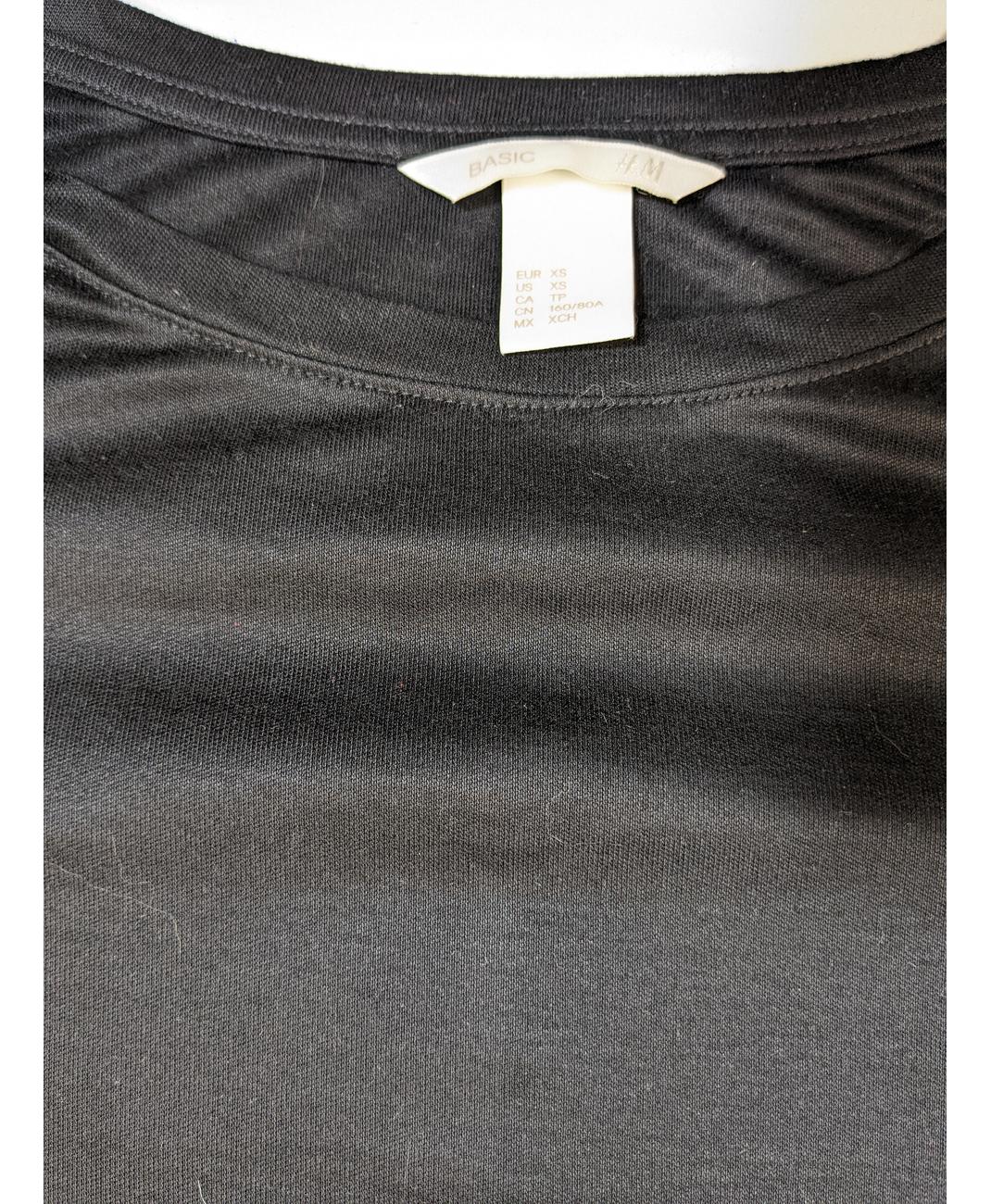 H&M - Image 6