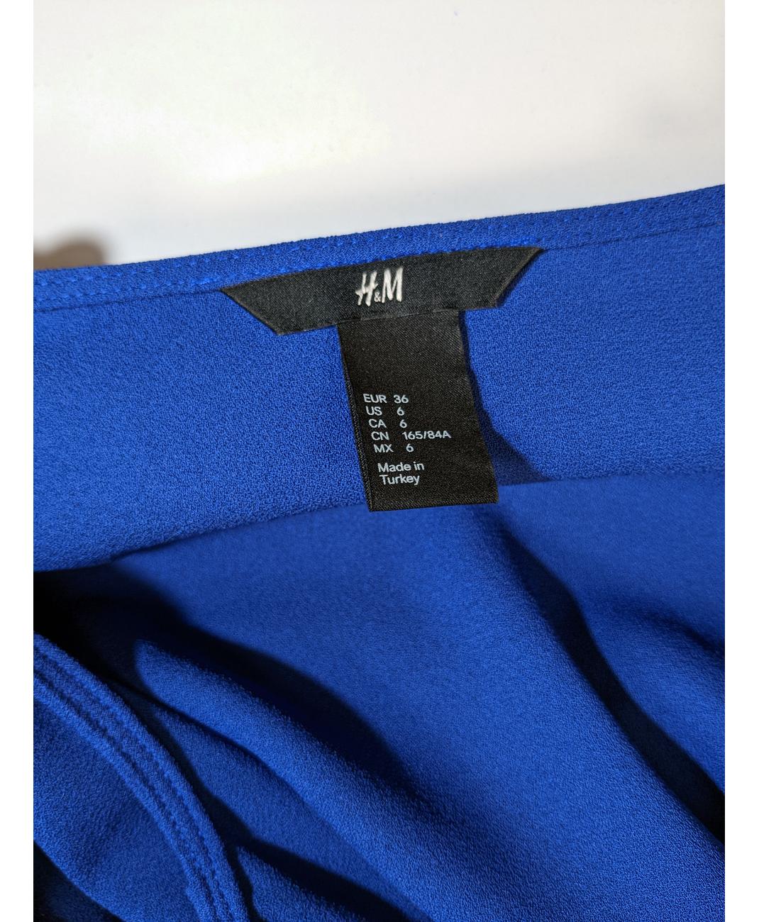 H&M - Image 6