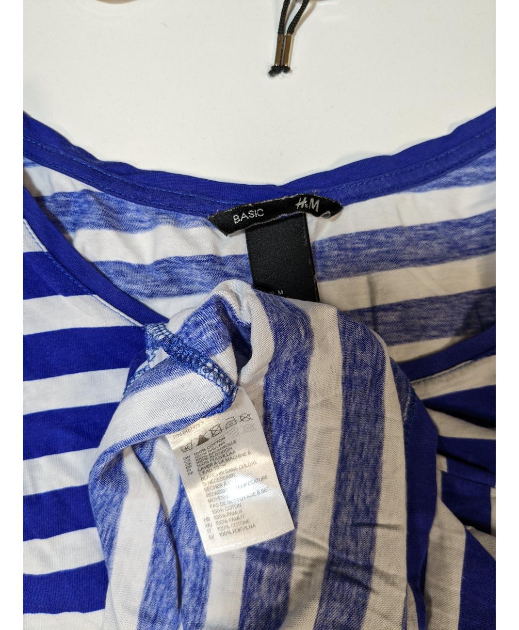 H&M - Image 6