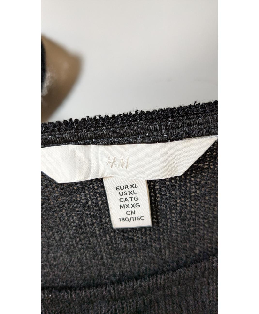 H&M - Image 6