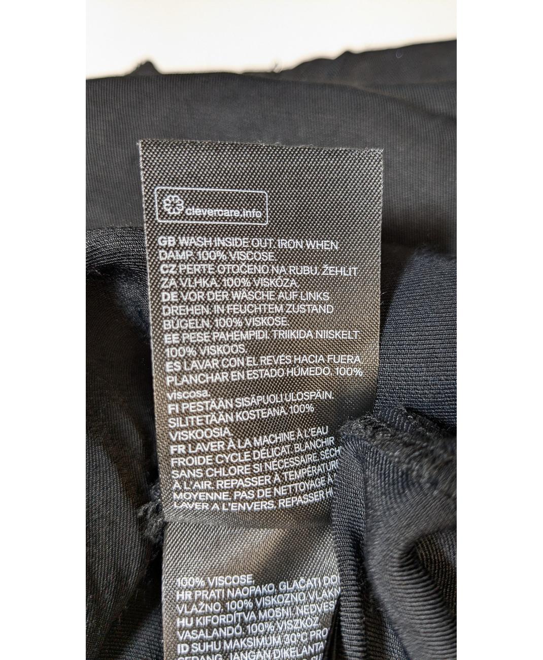 H&M - Image 5