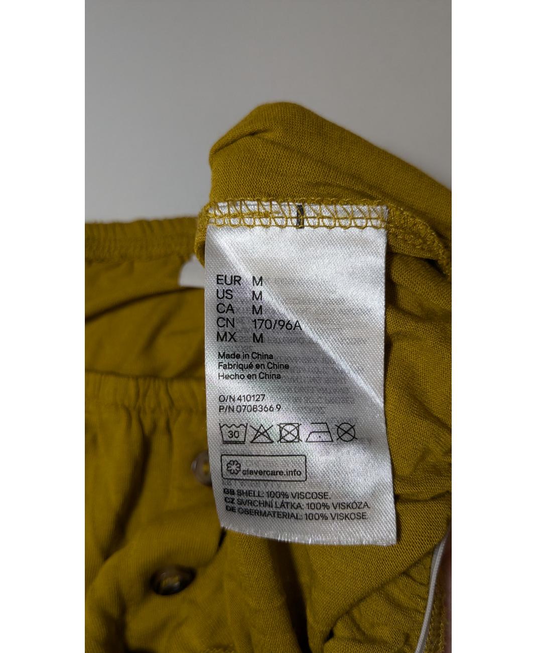 H&M - Image 5