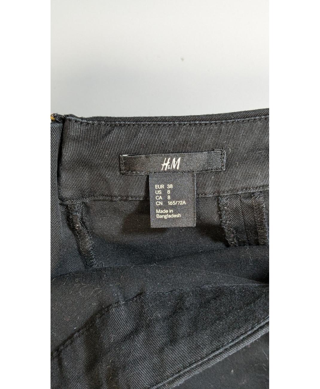 H&M - Image 5