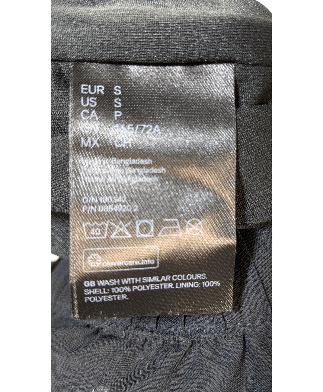 H&M - Image 6