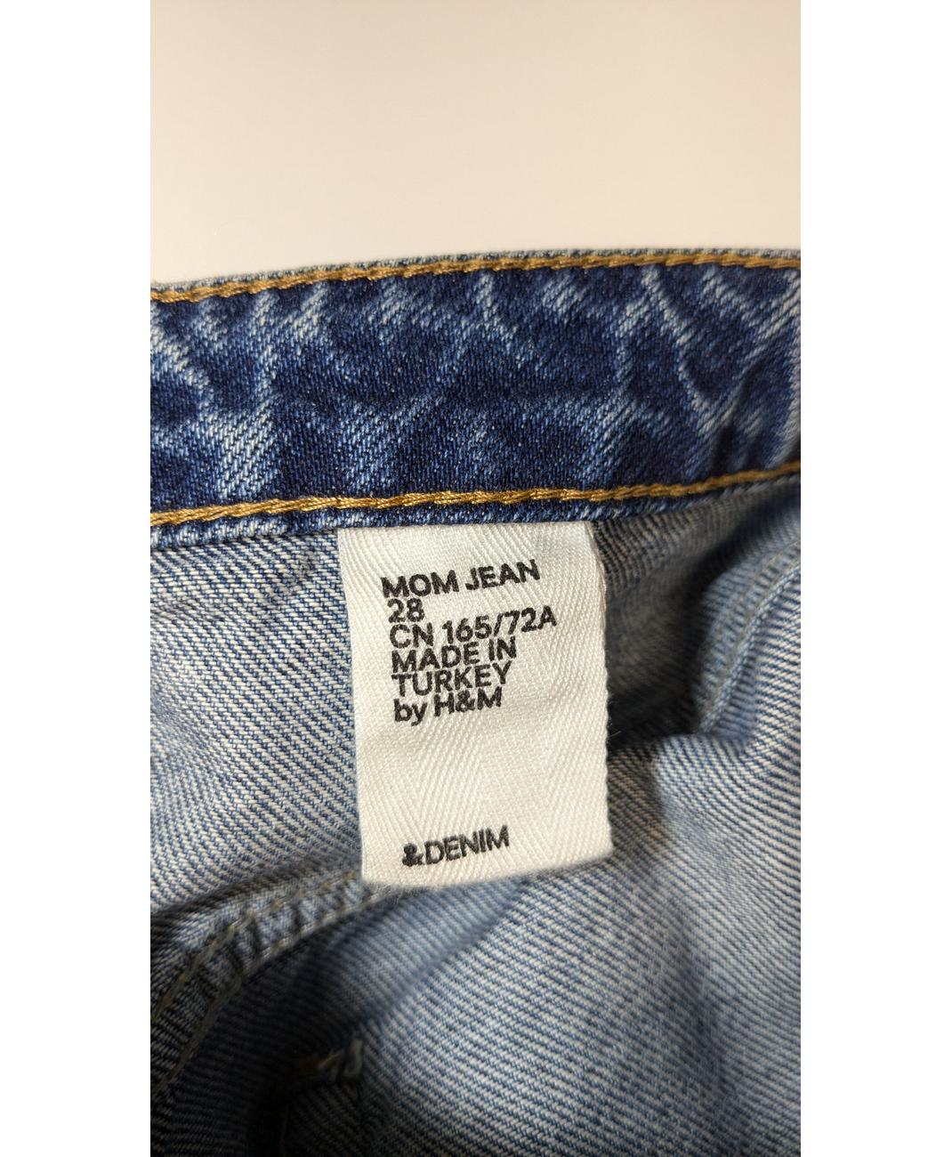 H&M - Image 7