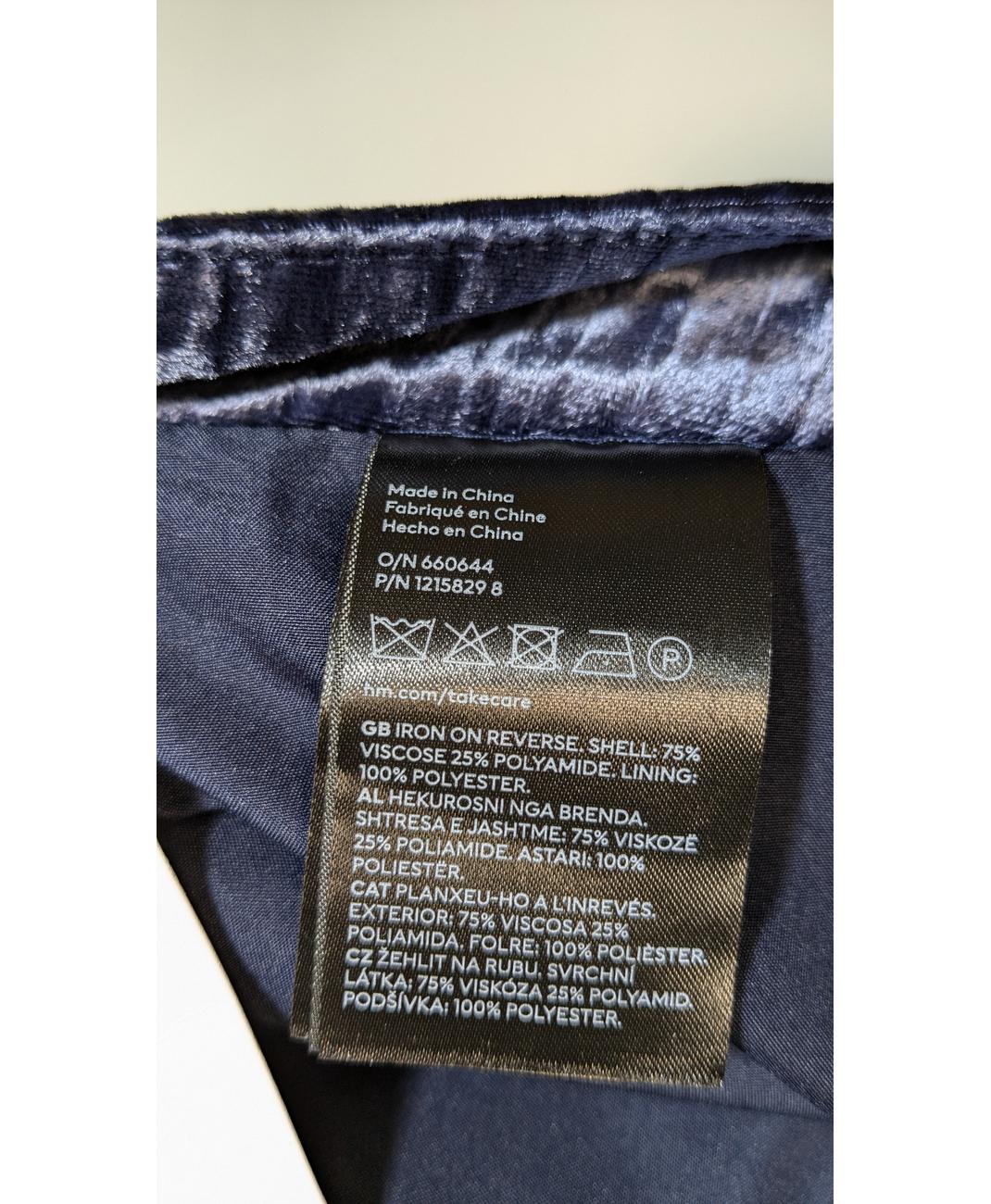 H&M - Image 5