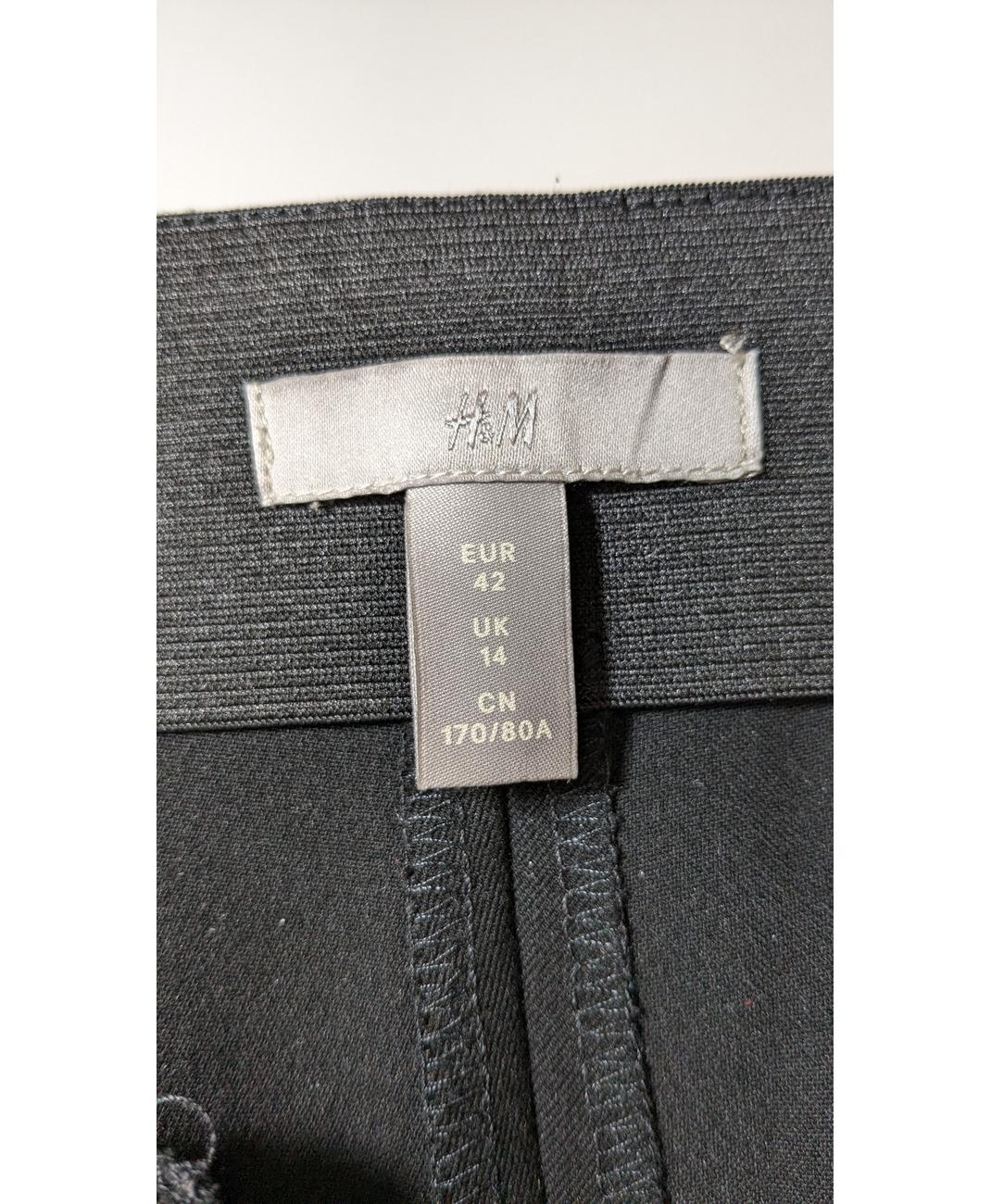 H&M - Image 6