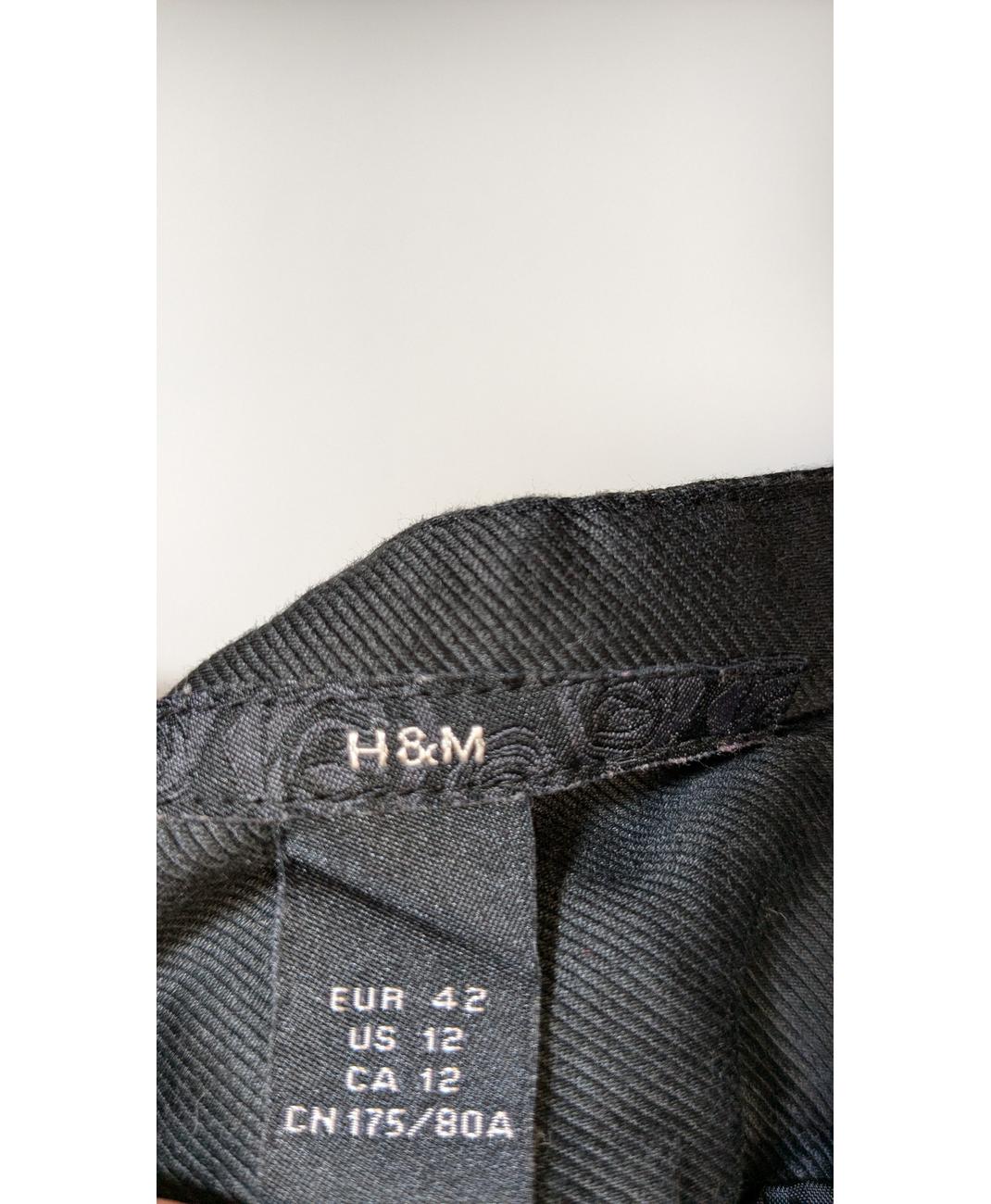H&M - Image 5