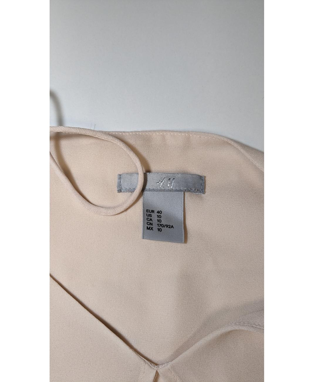 H&M - Image 6