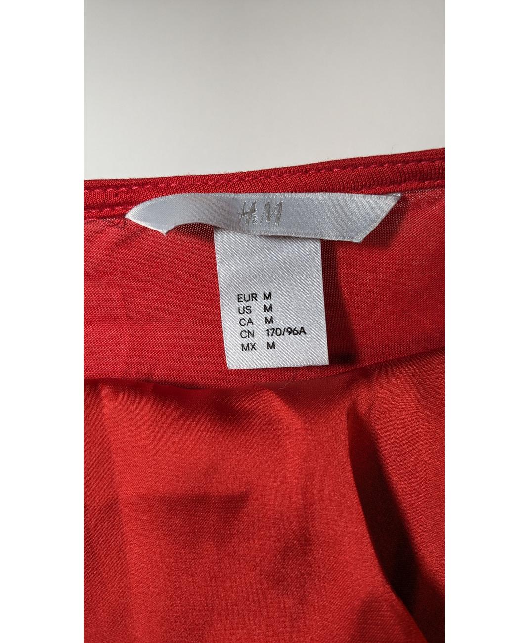 H&M - Image 5