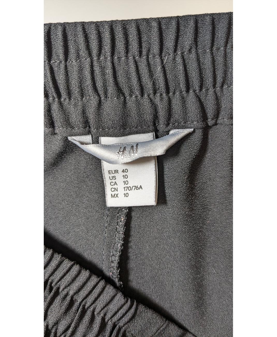 H&M - Image 6