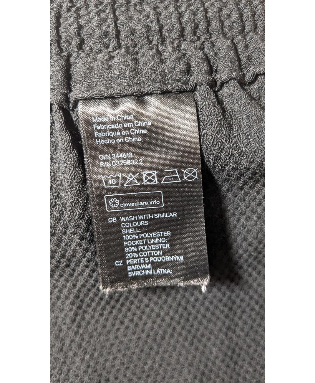 H&M - Image 5