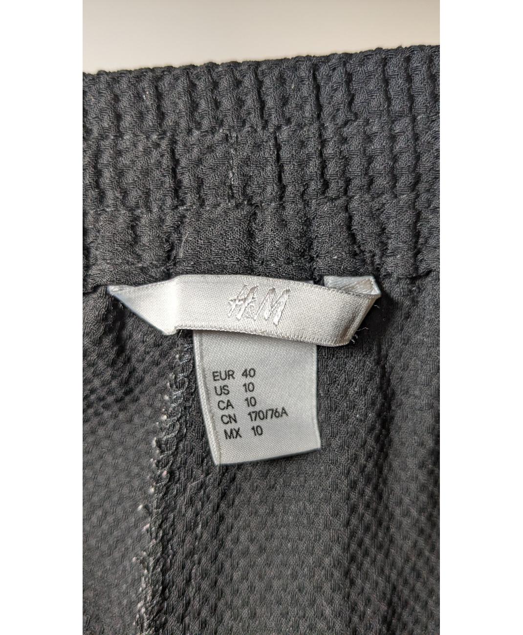 H&M - Image 6