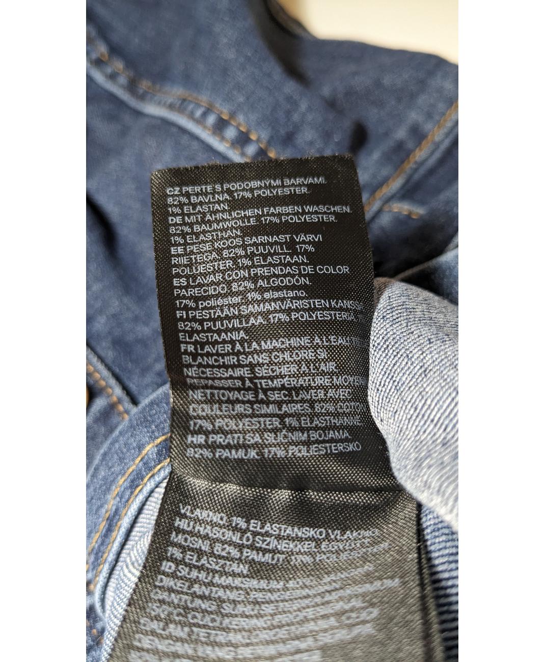 H&M - Image 5