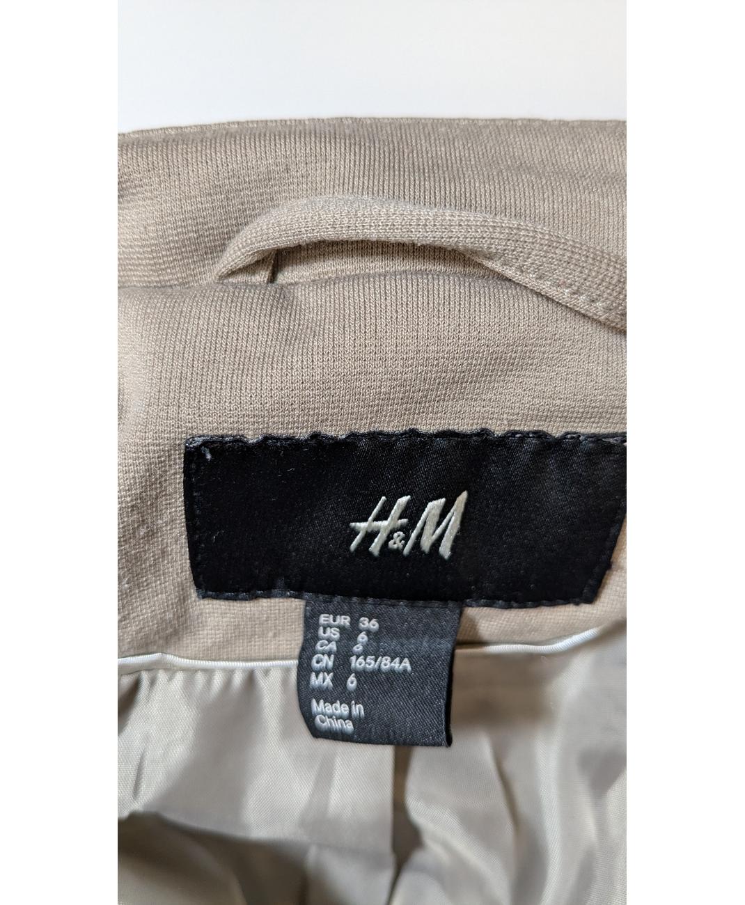 H&M - Image 6