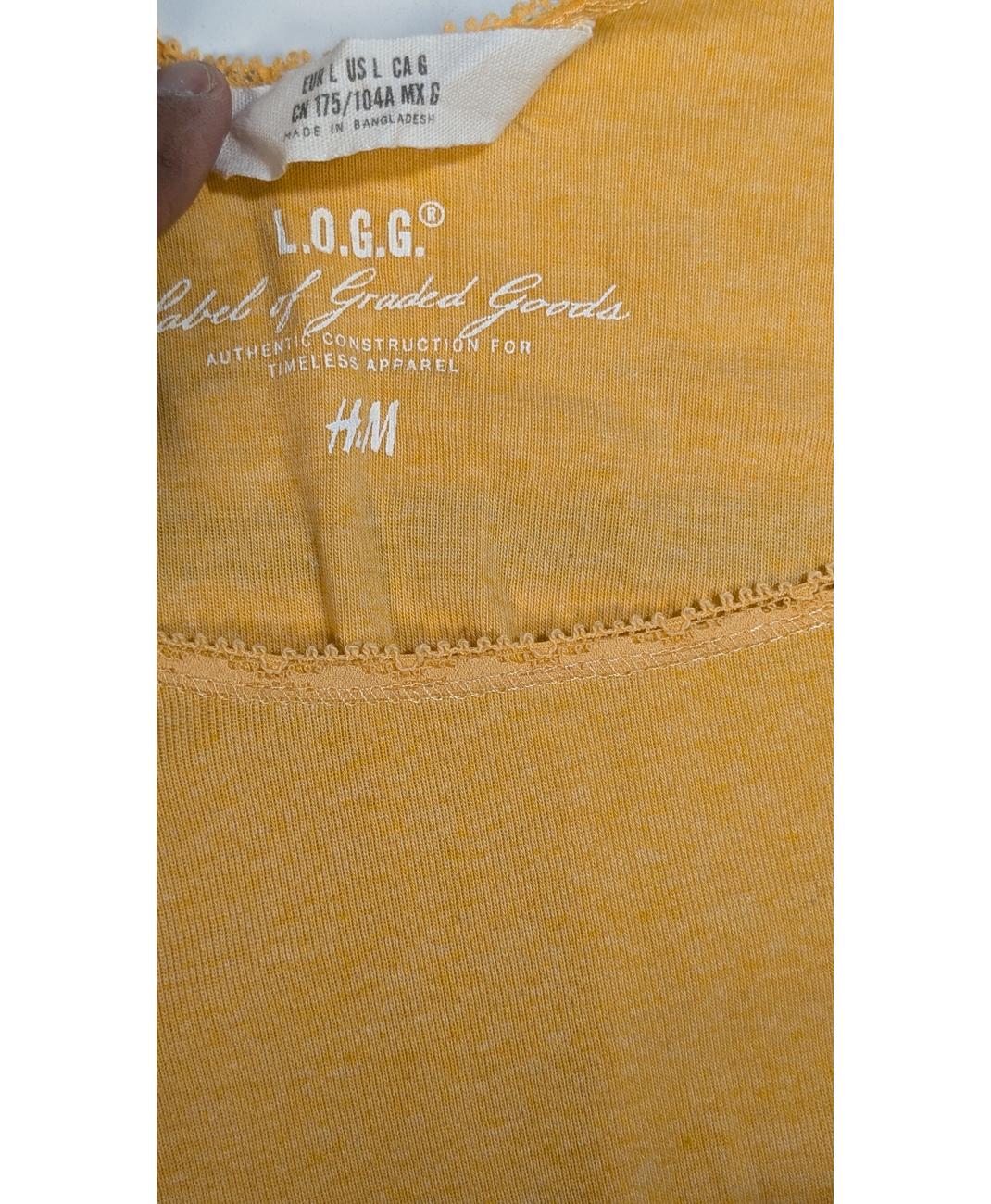 H&M - Image 6