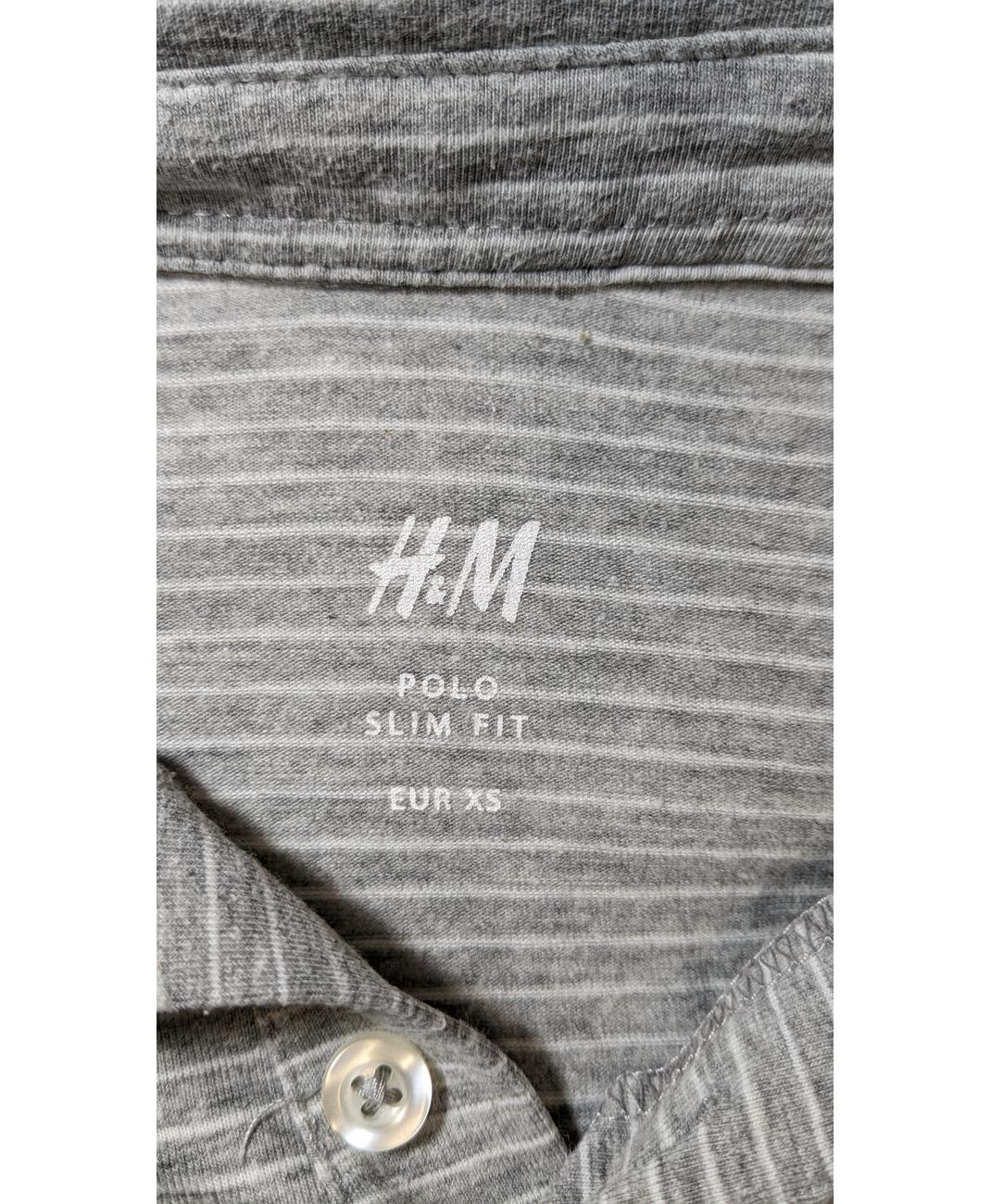 H&M - Image 6