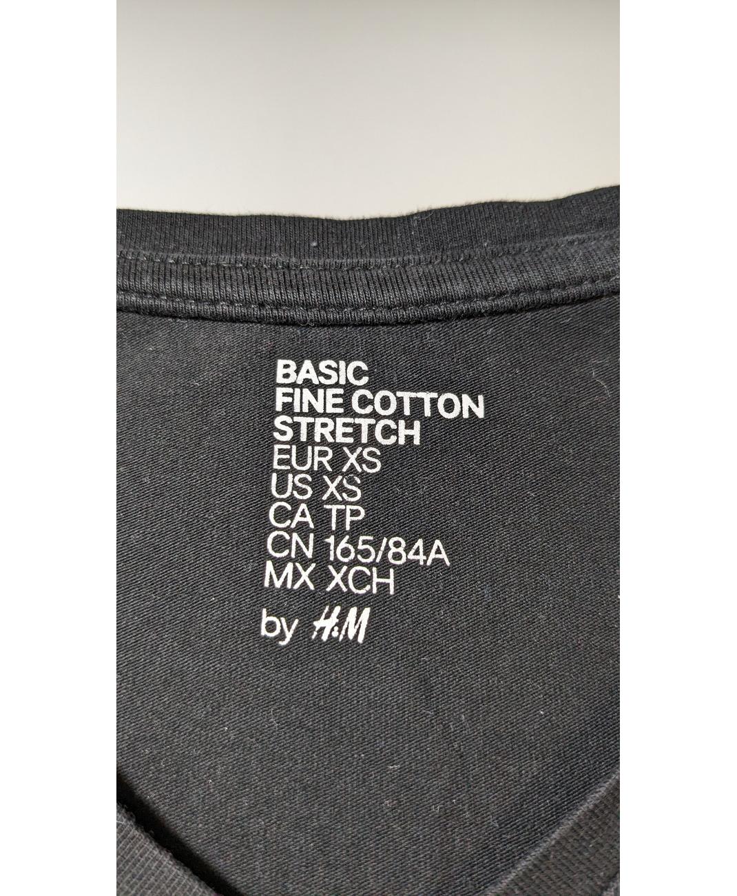 H&M - Image 7