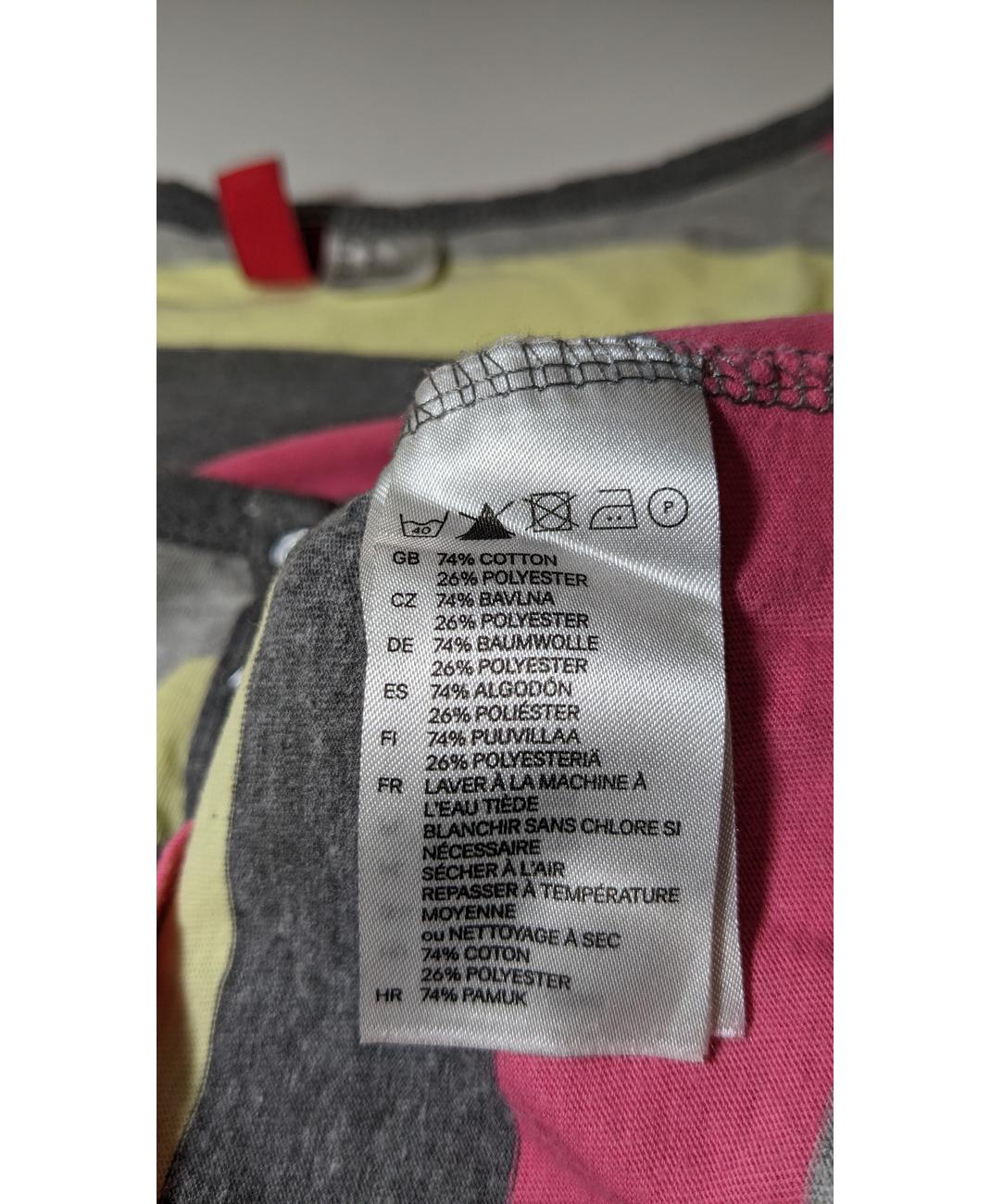H&M - Image 7