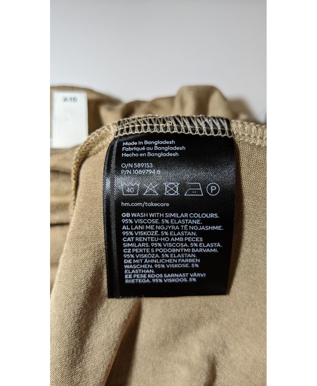 H&M - Image 5