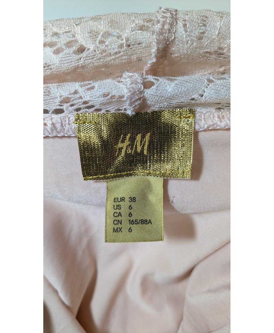 H&M - Image 5