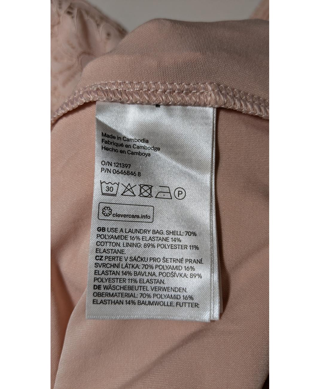 H&M - Image 6