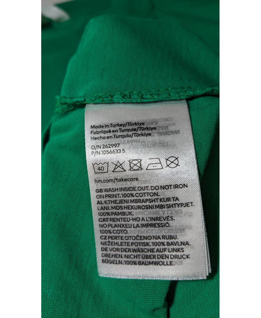 H&M - Image 6