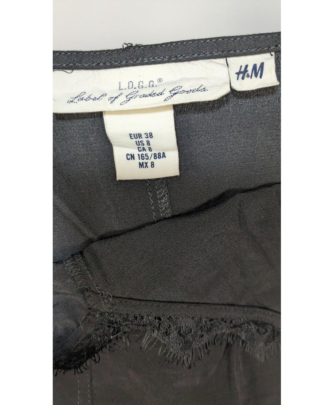 H&M - Image 5