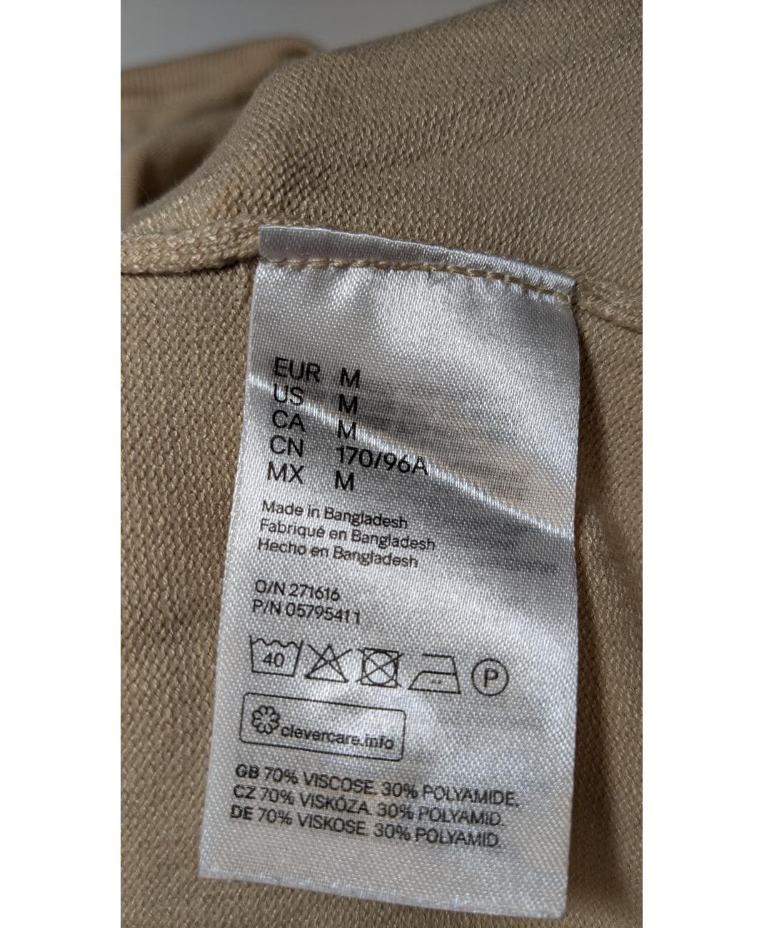 H&M - Image 5