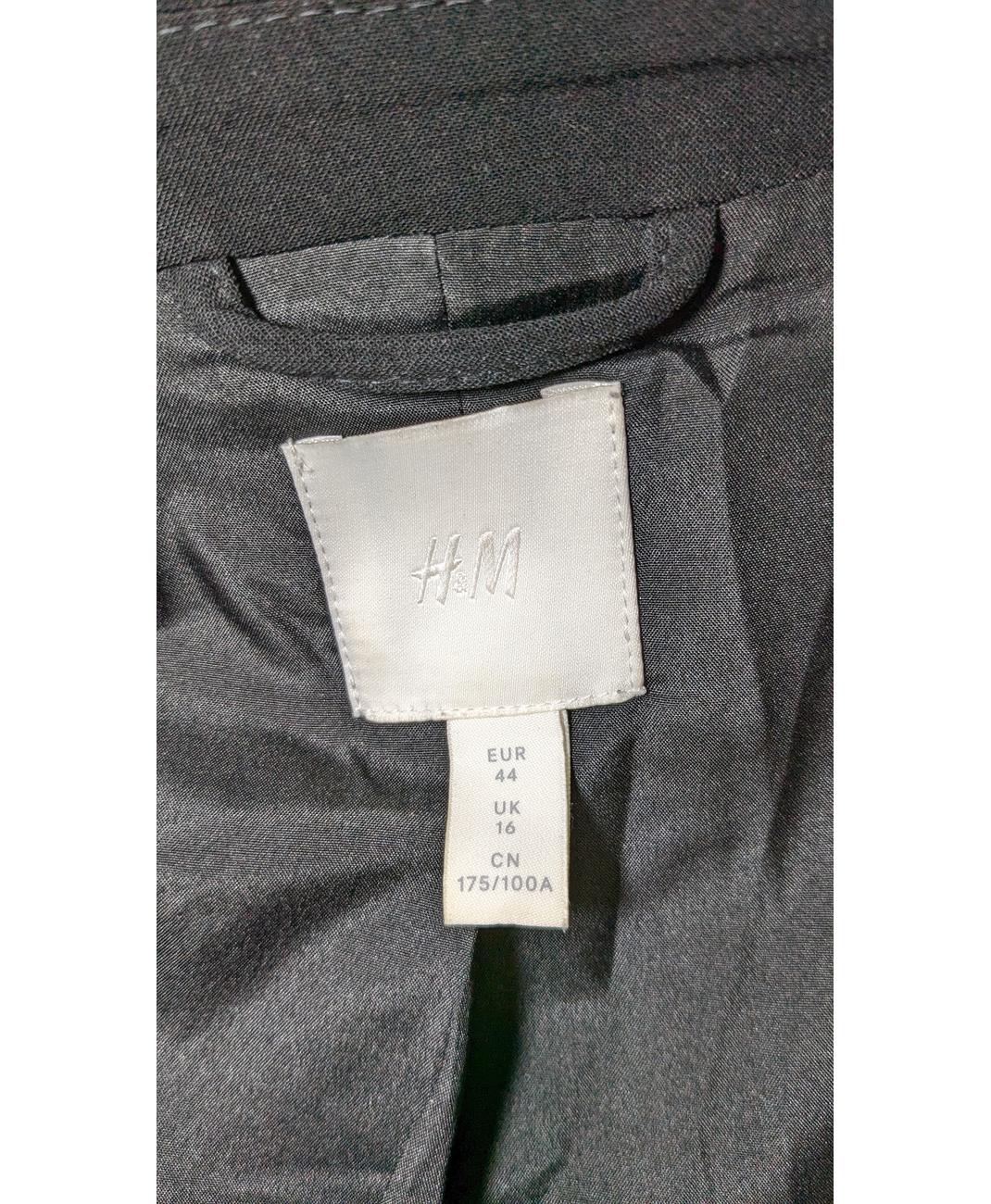 H&M - Image 5