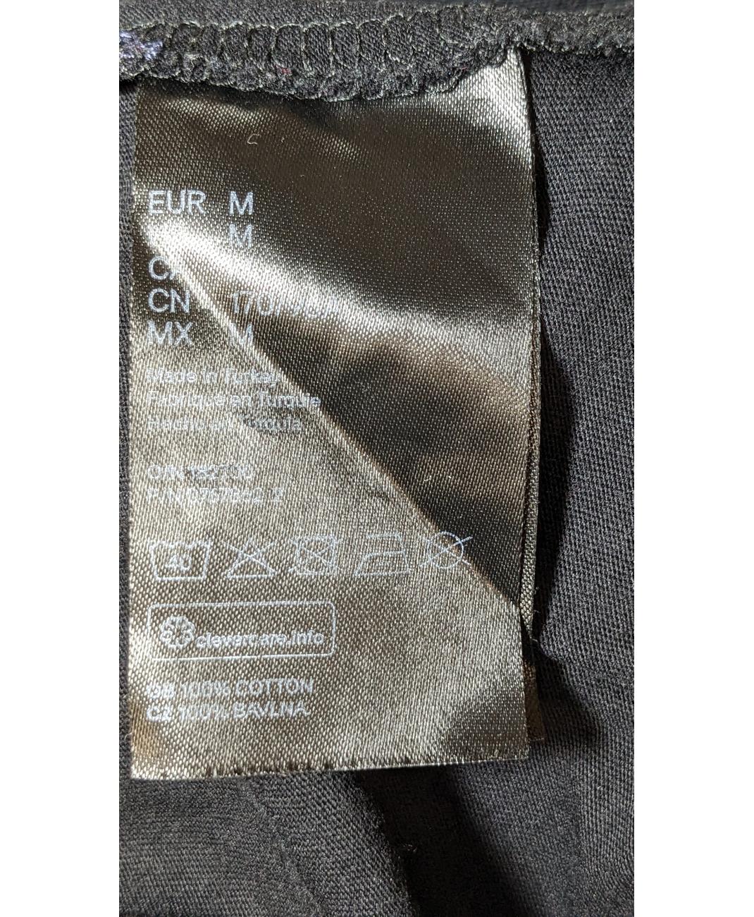 H&M - Image 6