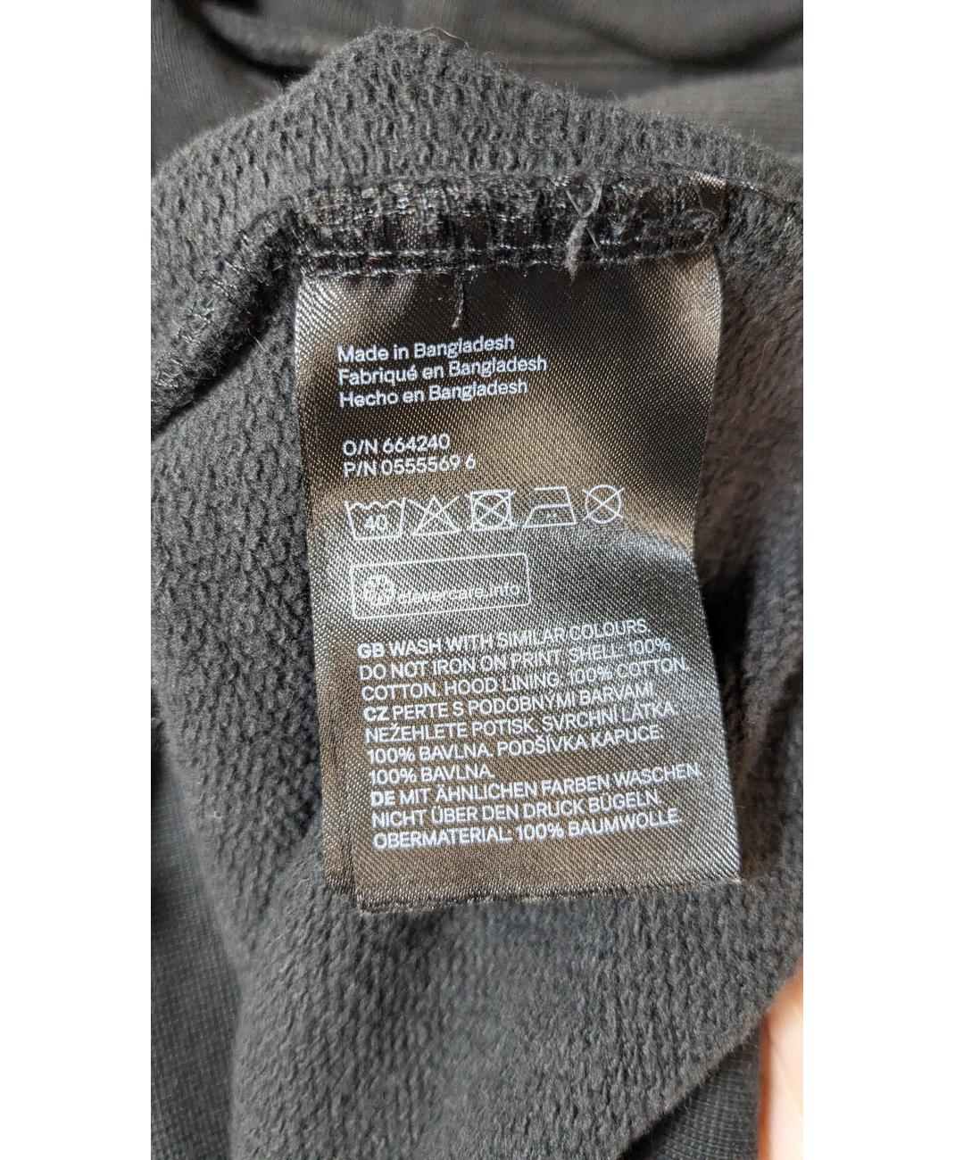 H&M - Image 5