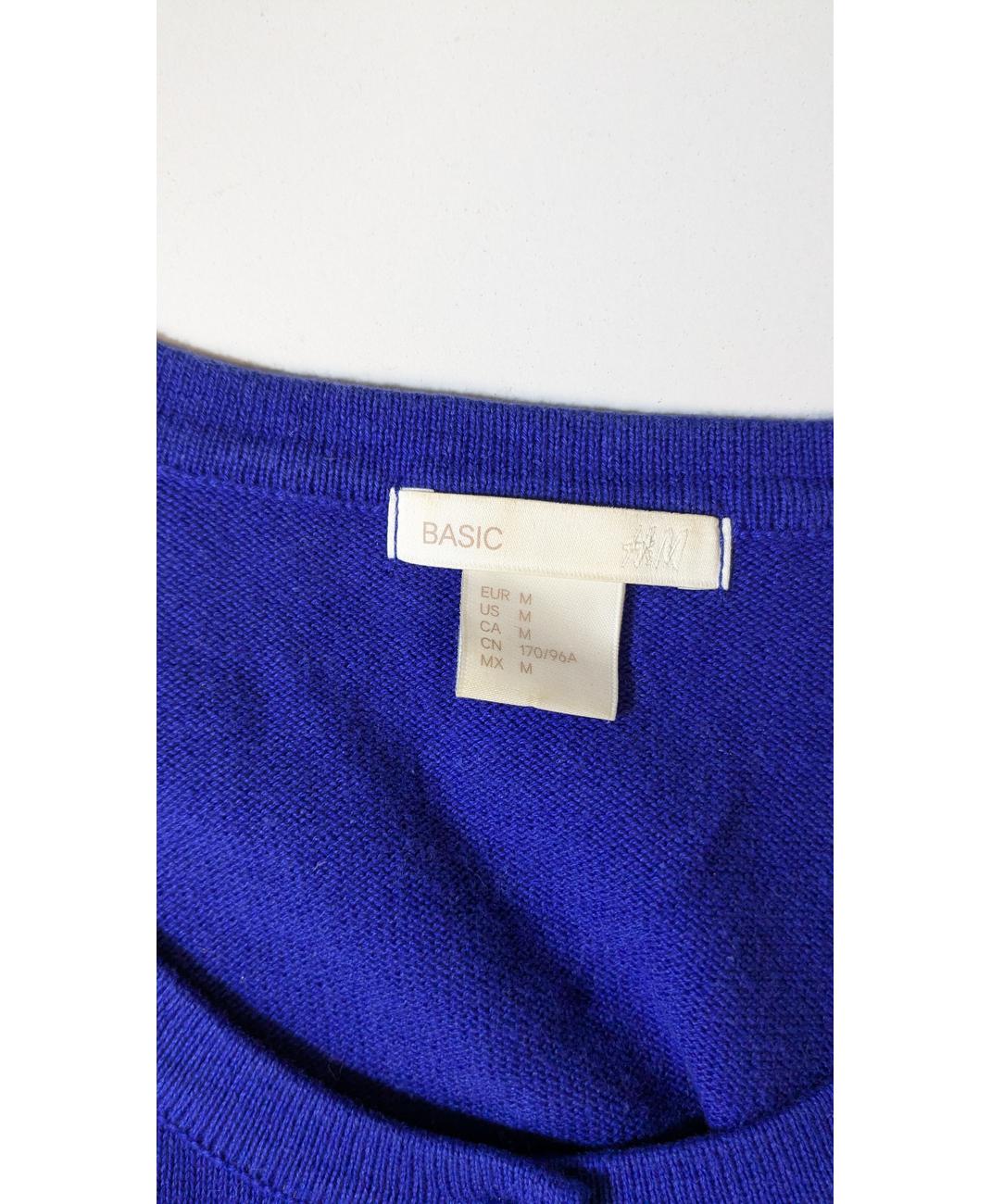 H&M - Image 5