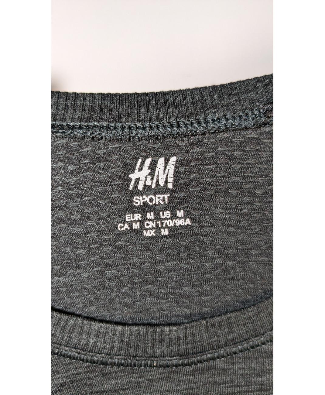 H&M - Image 5