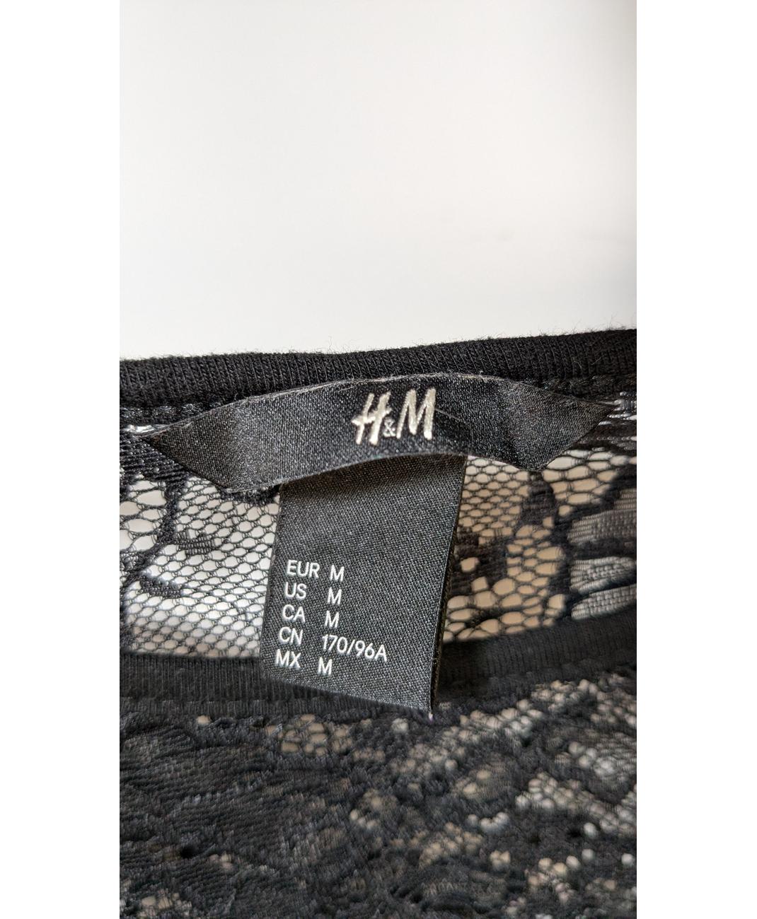 H&M - Image 6